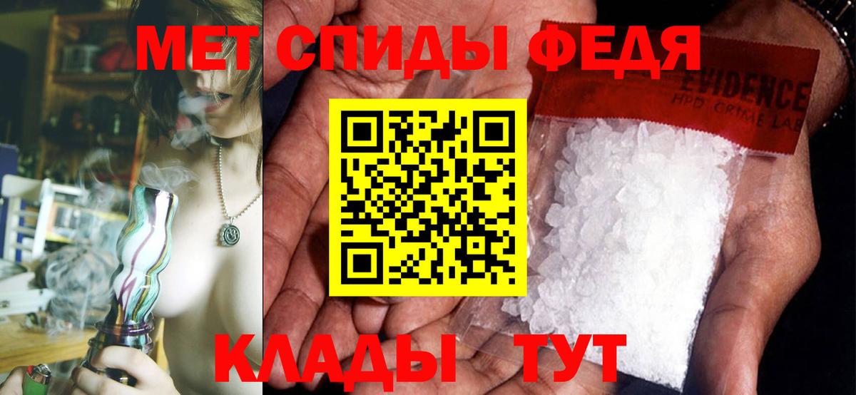 АМФЕТАМИН 98% Альметьевск