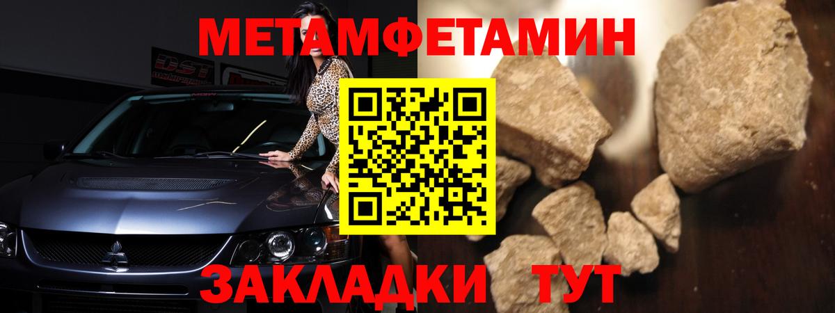 Альметьевск  АМФ  Вход с VPN  Amphetamine 97% 