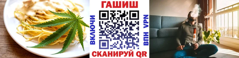 Еда ТГК конопля  Альметьевск 