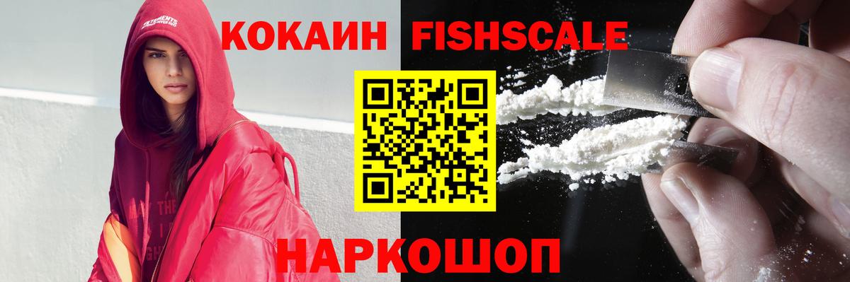 Cocaine 98%  Кокаин 98%  Кокаин  Альметьевск  Вход с VPN 