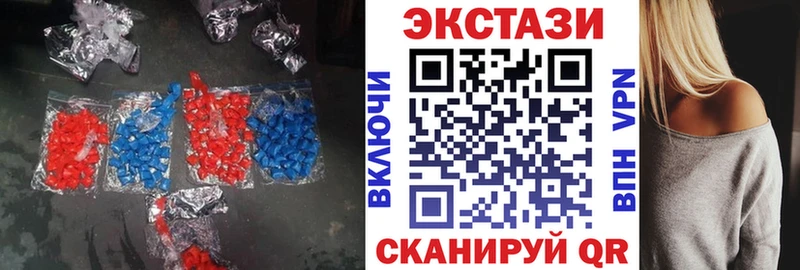 Экстази MDMA  даркнет сайт  Альметьевск 