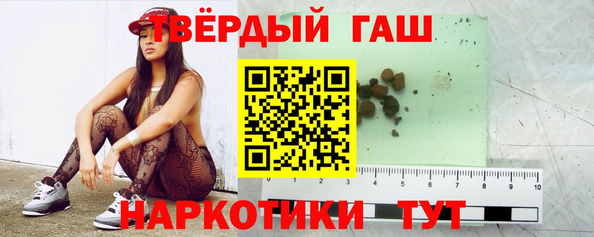 купить наркоту  ГАШ Cannabis  Альметьевск  ГАШ AMNESIA HAZE 