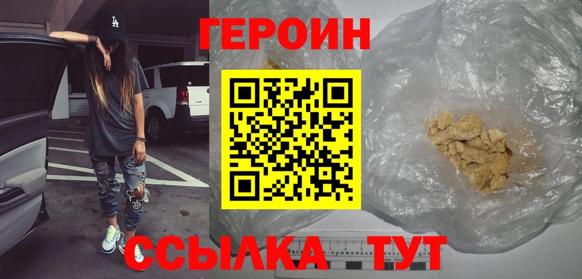 COCAIN  A-PVP СОЛЬ   ГАШ  Конопля  Альметьевск  Меф МЯУ МЯУ кристаллы  НБОМе 