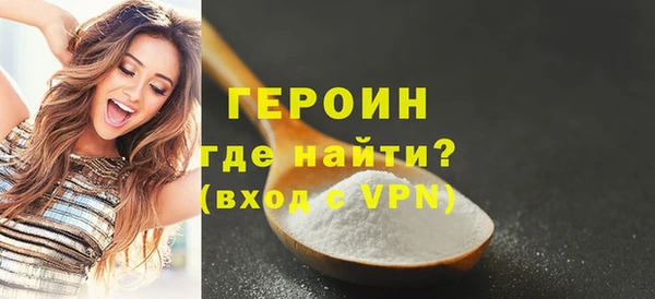 стафф Майский