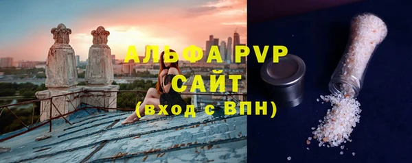 бутират Магадан