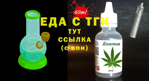бутират Магадан