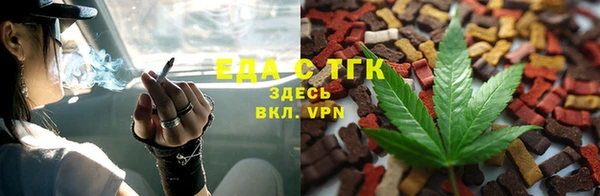 бутират Магадан