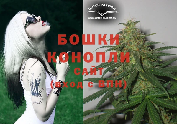 бутират Магадан