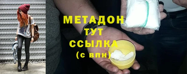 стафф Майский