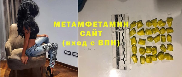 бутират Магадан