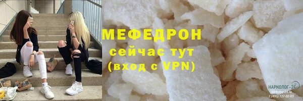 бутират Магадан