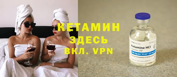 стафф Майский