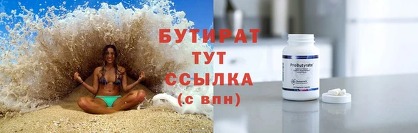 стафф Майский