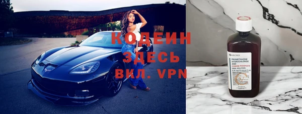 бутират Магадан