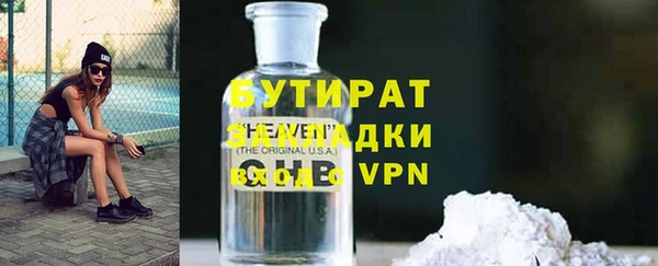 кокс Магас