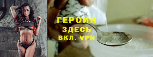 стафф Майский