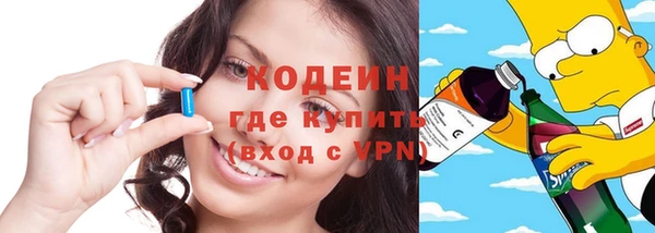 бутират Магадан