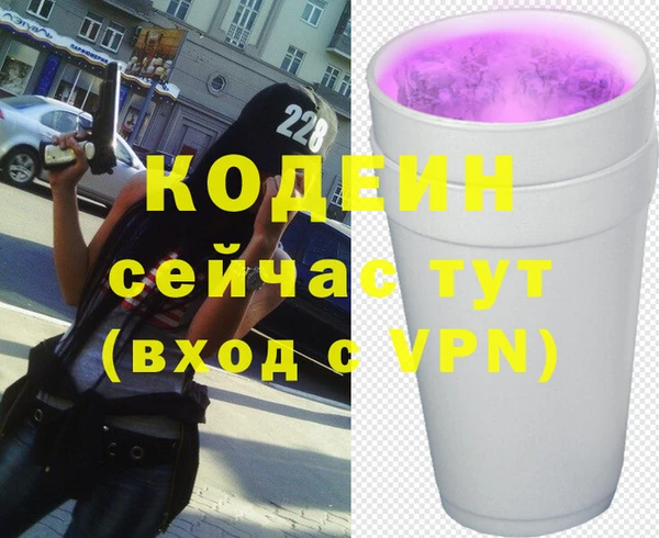 бутират Магадан