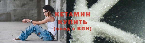 стафф Майский