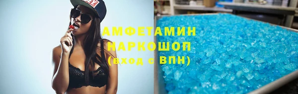 бутират Магадан