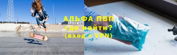 бутират Магадан