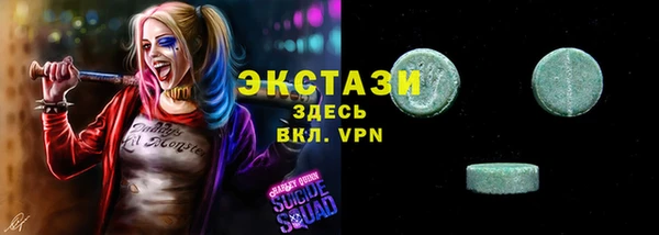 бутират Магадан