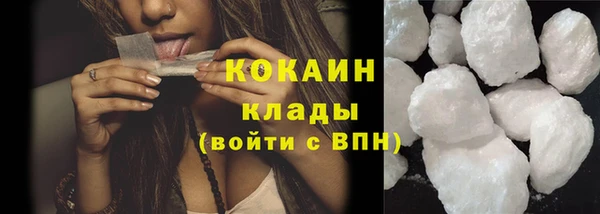 стафф Майский