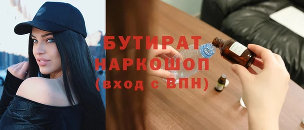 стафф Майский