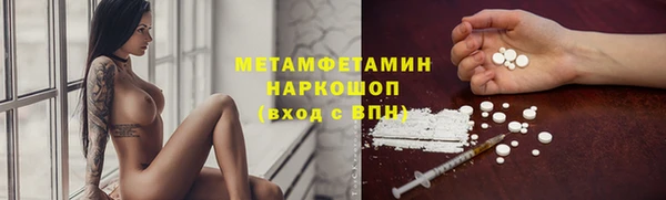 стафф Майский