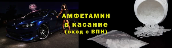 стафф Майский