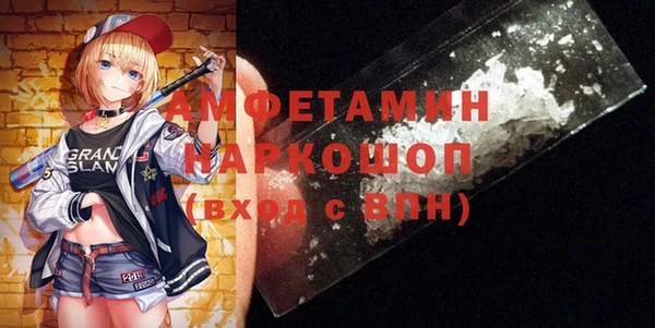 кокс Магас