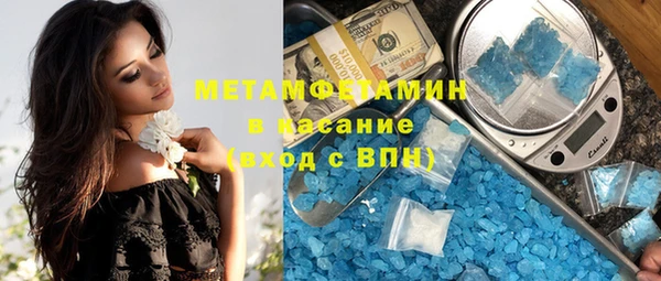 бутират Магадан