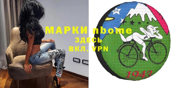 бутират Магадан