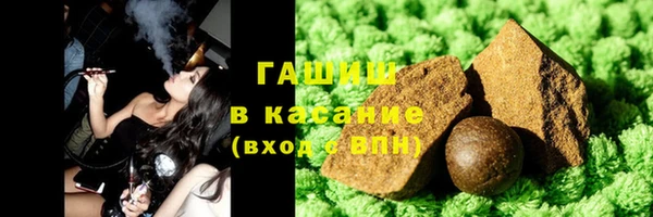 стафф Майский