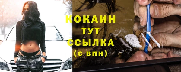 бутират Магадан