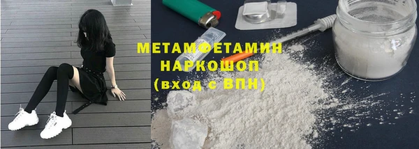 стафф Майский