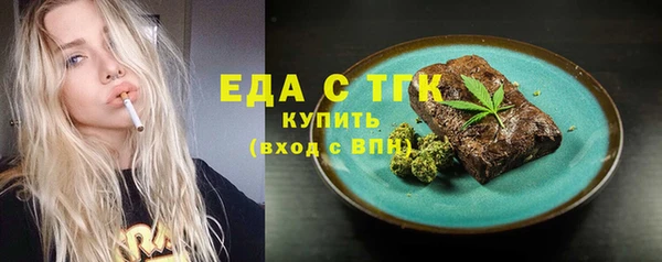 стафф Майский