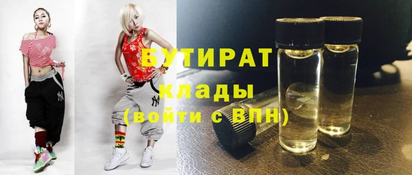 кокс Магас