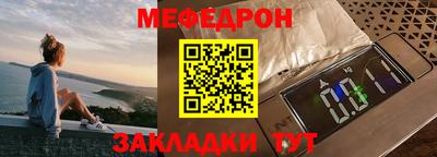 скорость mdpv Азнакаево
