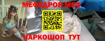 mix Абинск