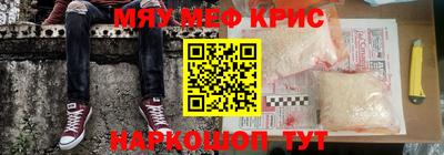 mix Абинск