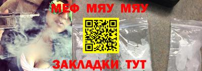 эйфоретик Абинск