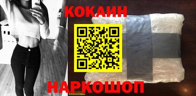 синтетический гашиш Абакан