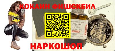 кокаин колумбия Абакан