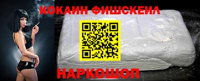 кокаин колумбия Абакан