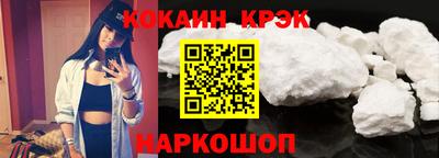 кокаин колумбия Абакан