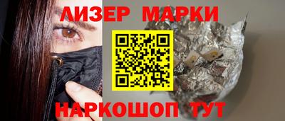 синтетический гашиш Абакан