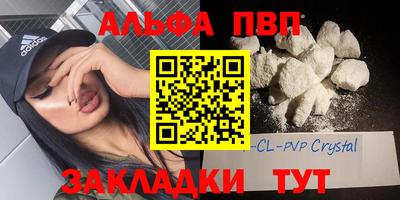 скорость mdpv Азнакаево