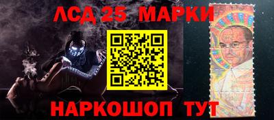 синтетический гашиш Абакан