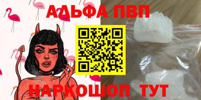 прущие грибы Азнакаево